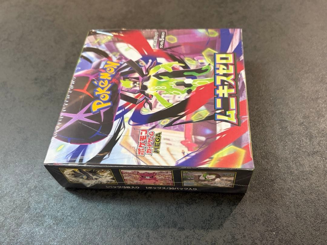 【本日発送】ポケモンカードゲーム ムニキスゼロ 1BOX シュリンク付き