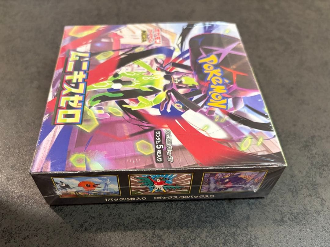 【本日発送】ポケモンカードゲーム ムニキスゼロ 1BOX シュリンク付き