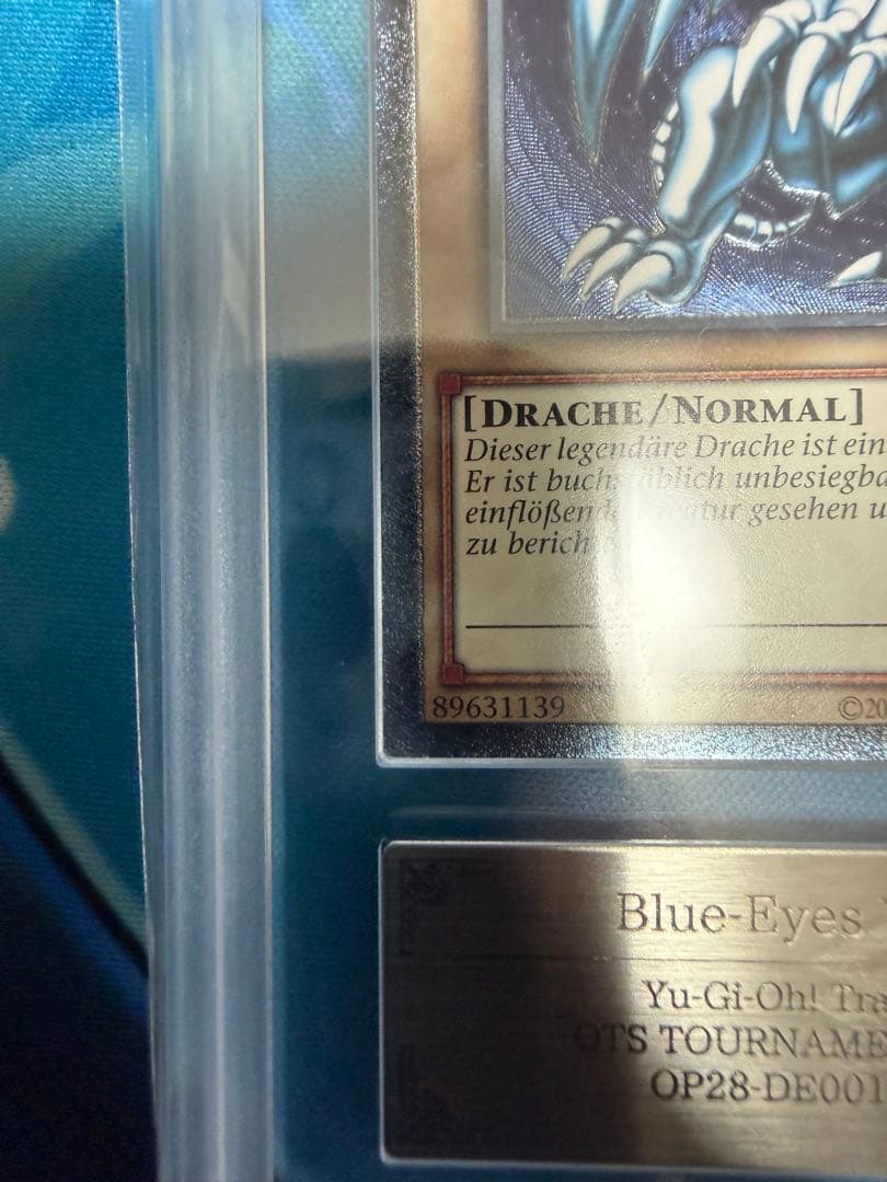 ハク青艶ブルーアイズドイツ語版ots28レリーフ ARS9