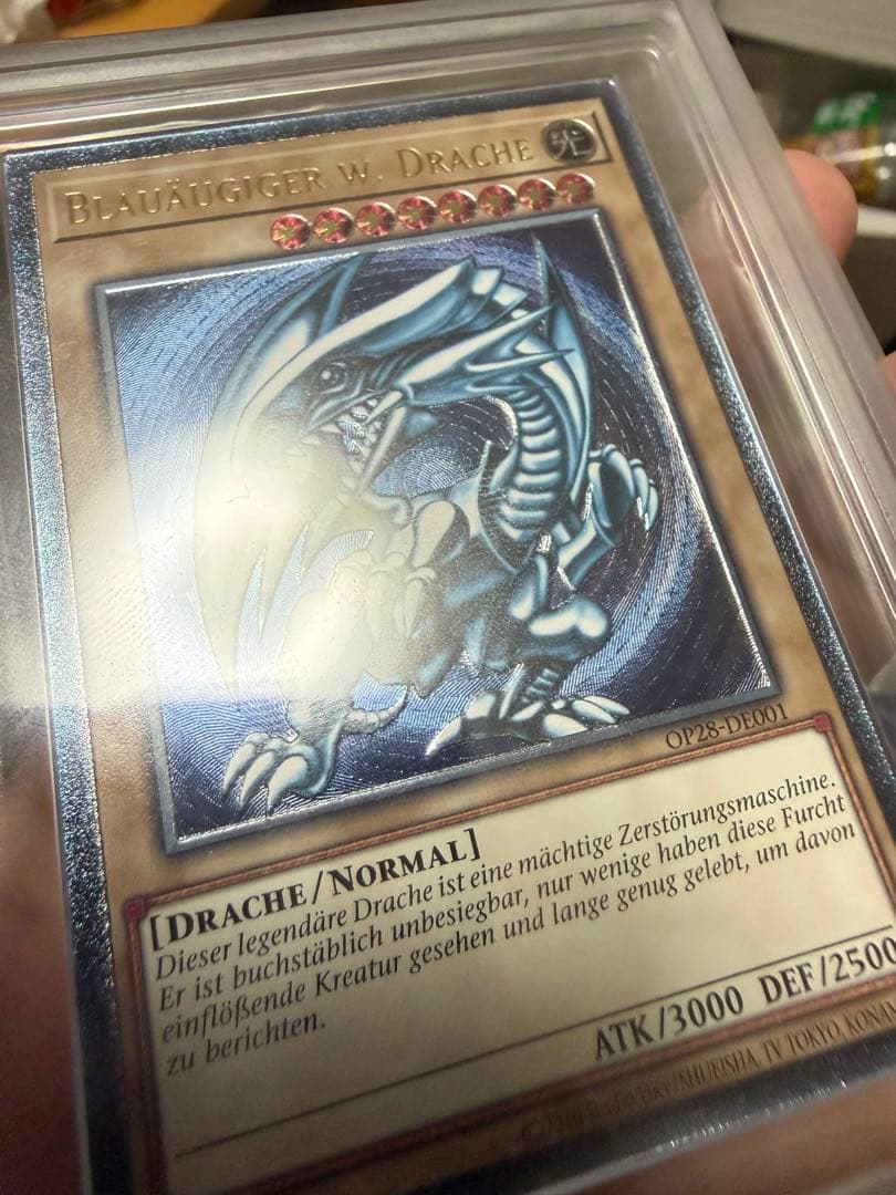 ハク青艶ブルーアイズドイツ語版ots28レリーフ ARS9