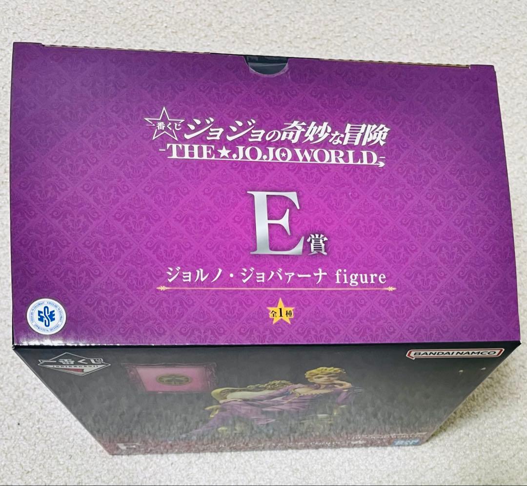 一番くじ　 ジョジョの奇妙な冒険 THE★JOJO WORLD E賞 ジョルノ