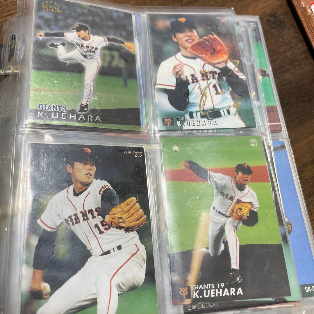 プロ野球チップスカード　まとめ売り
