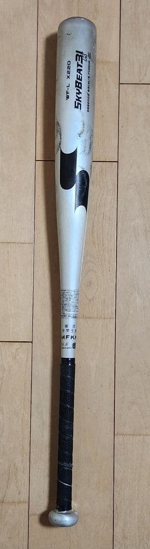 SSK エスエスケー SKYBEAT31K 中学硬式金属バット スカイビート