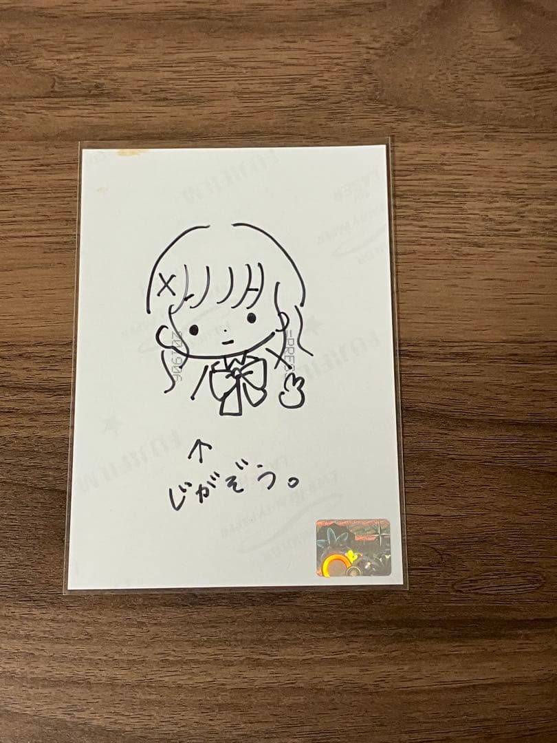 イコプレ 直筆 生写真 イコラブ 裏コメ　大場花菜13