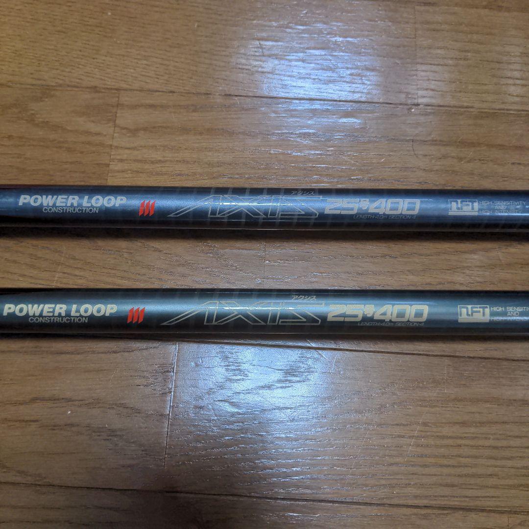 NFT POWER LOOP AXIS 25-400 ×２本　12/7発送可能