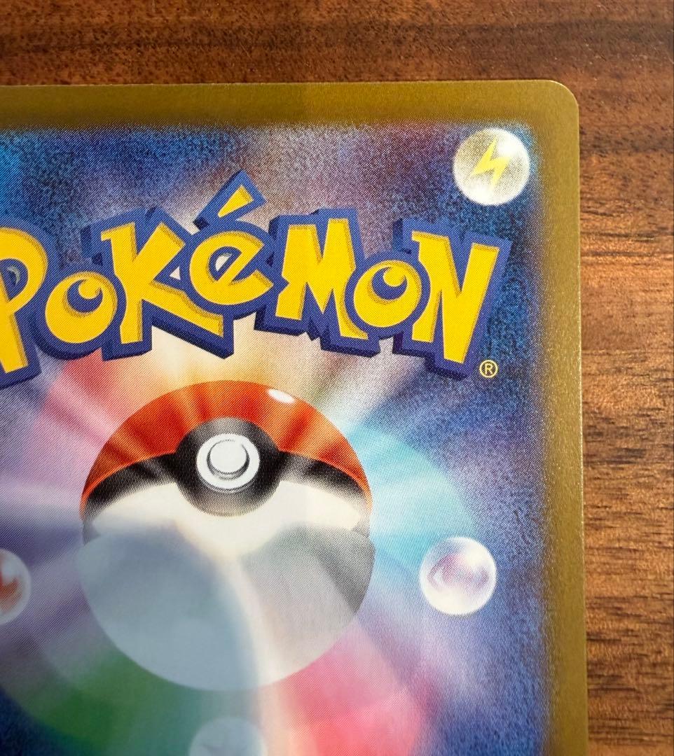 メガリザードンXex SAR