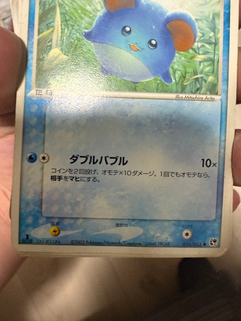 旧裏大量　ポケモンカードまとめ売り