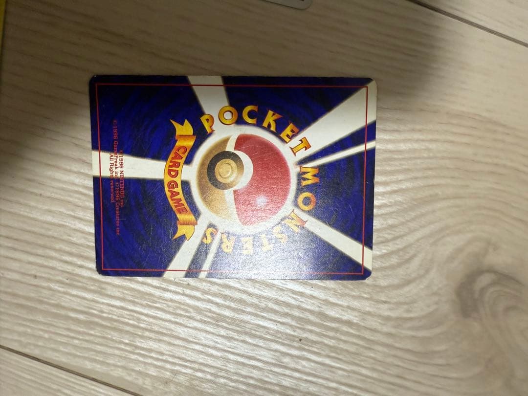 旧裏大量　ポケモンカードまとめ売り