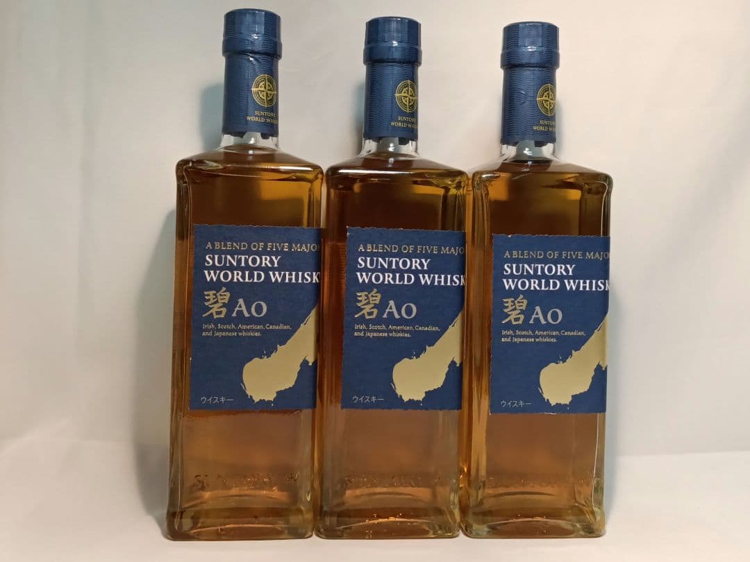 碧 Ao 700ml 3本セット サントリー