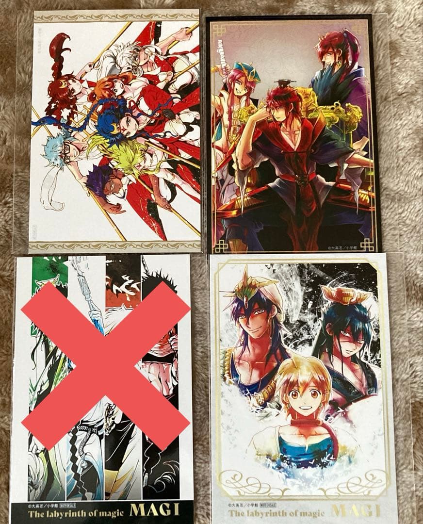 マギ　くじ引き堂　50点＋特典3点　A〜D賞　ほぼコンプリートセット