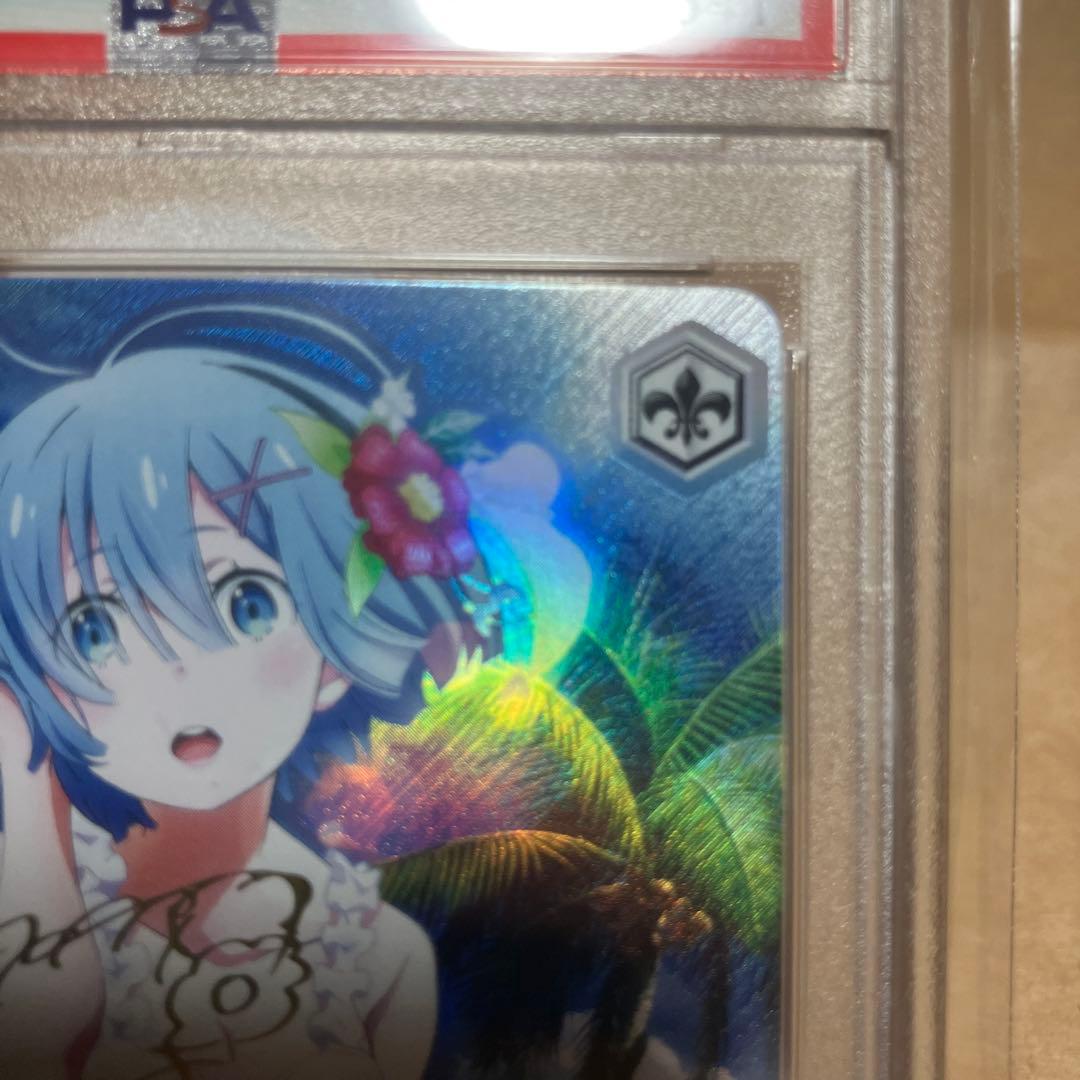 【PSA10】ヴァイスシュヴァルツ レム サイン入り