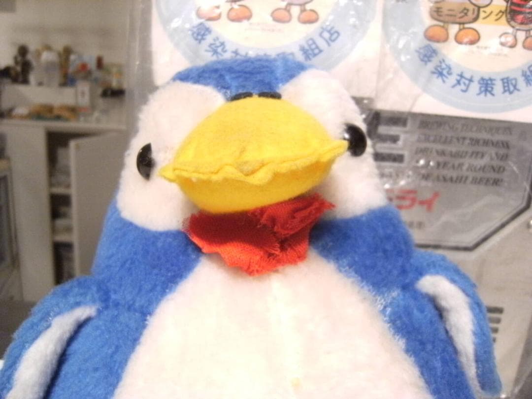 廃番★昭和レトロ★80年代★ビンテージ パピプペンギンズ系 ペンギン ぬいぐるみ