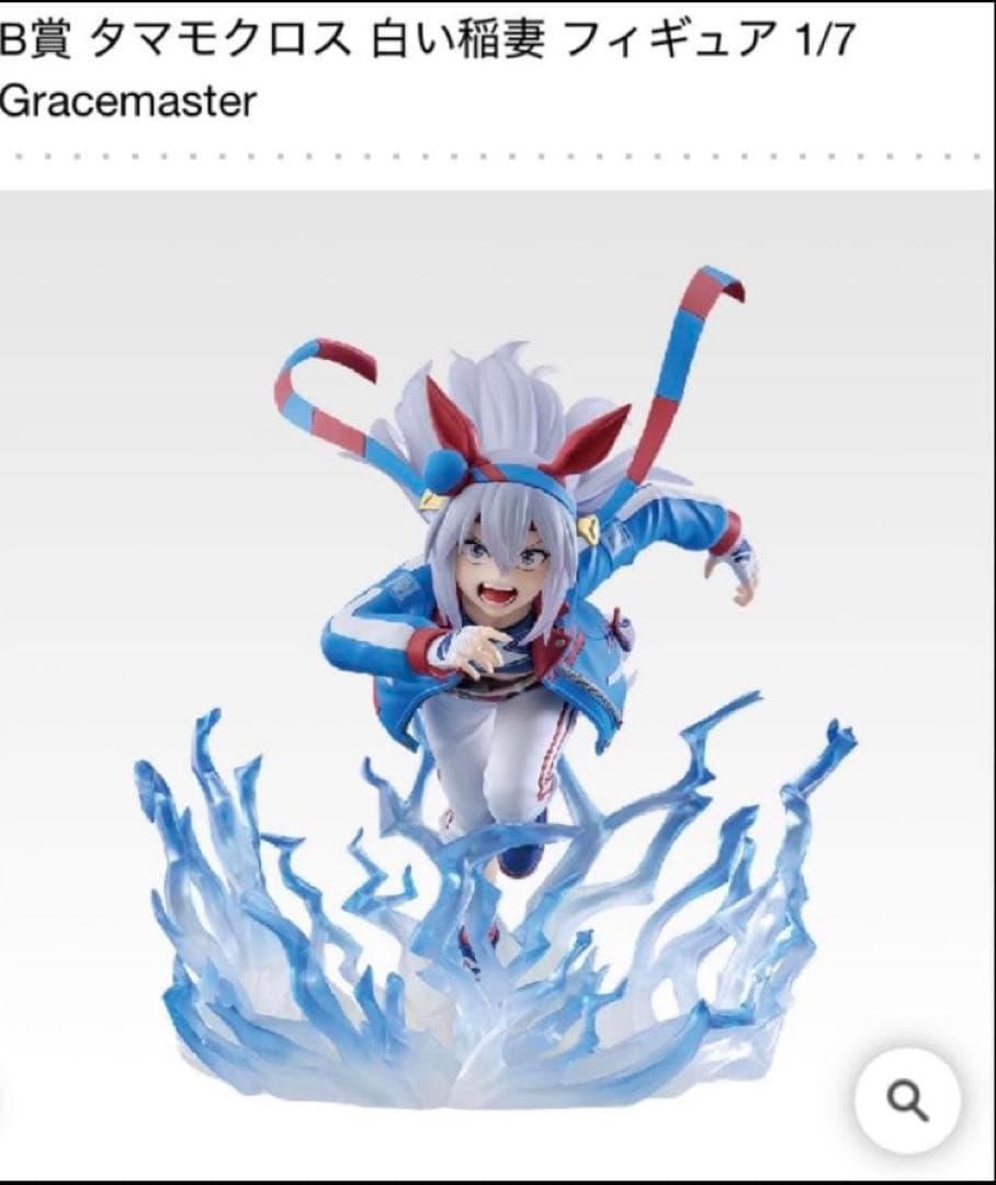 【新品未開封】一番くじ　ウマ娘　シンデレラグレイABDE賞セット（おまけ付き）