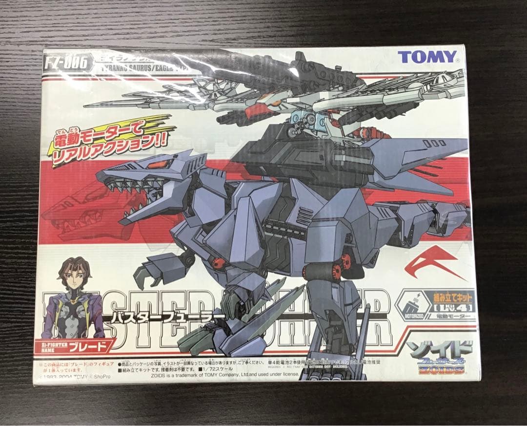 ゾイド ティラノサウルス ワシ型 未組立