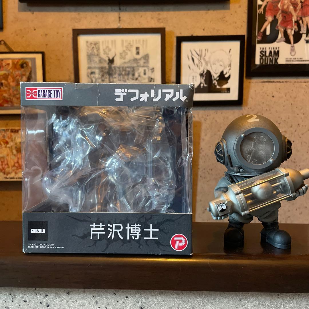 デフォリアル　芹沢博士