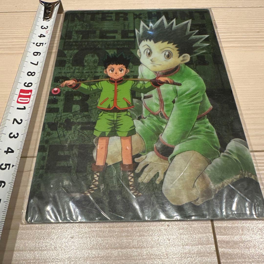 （旧版）HUNTER×HUNTER　下敷き　ゴン
