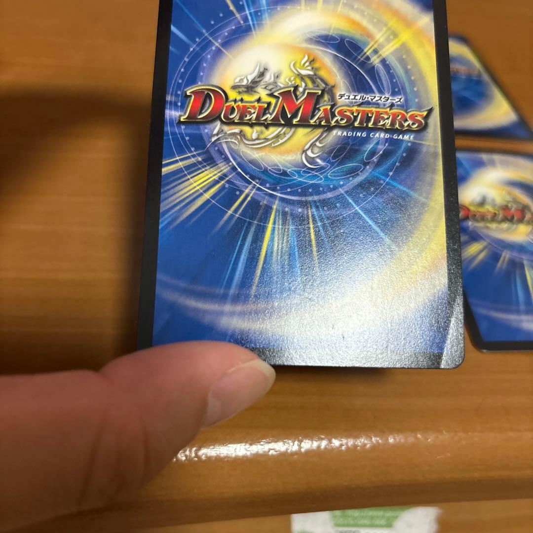 音感の精霊龍エメラルーダ　プロモ　4枚