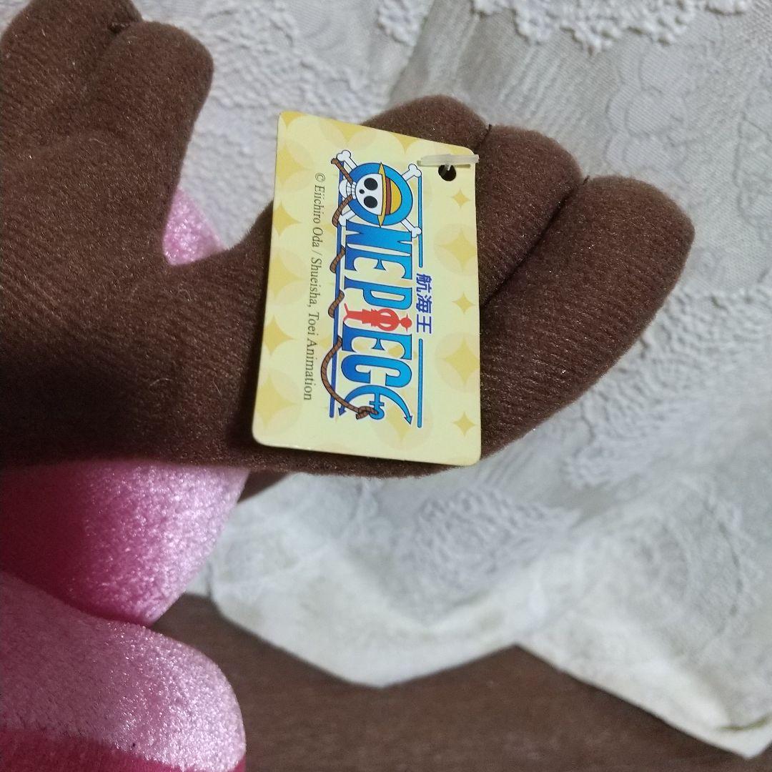 チョッパー ぬいぐるみ ワンピース one piece アニメ　グッズ