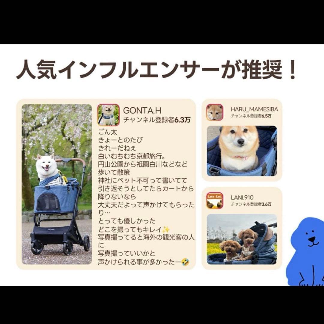 【新品】PETTENA MILOU レインカバーセット、ペットカート ベージュ