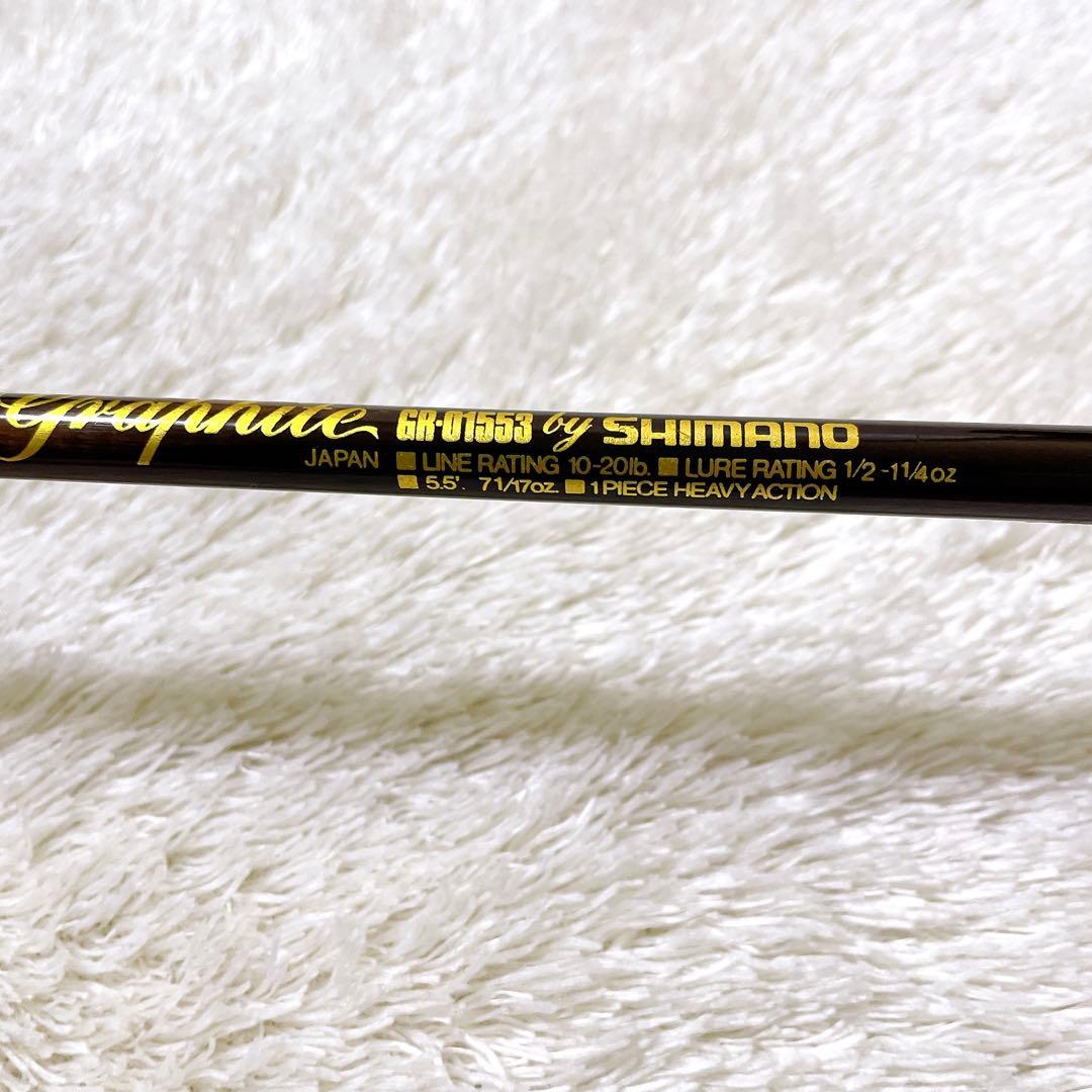 希少 SHIMANO GR-01553 オールドシマノ グラファイト ロッド