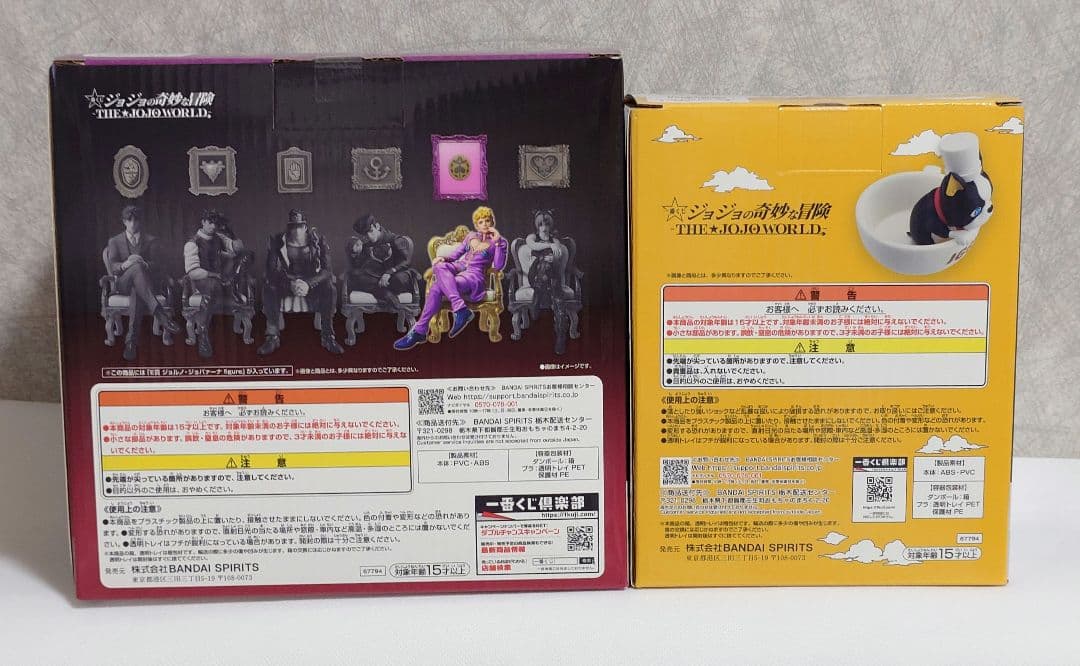 一番くじ ジョジョの奇妙な冒険 THE★JOJO WORLD ジョルノ イギー