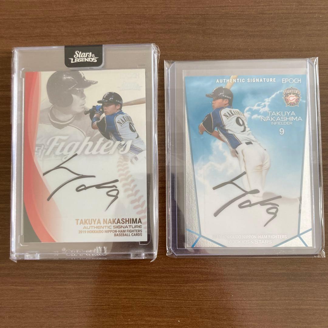 中島卓也　直筆サイン　BBM エポック　ファイターズ　カード