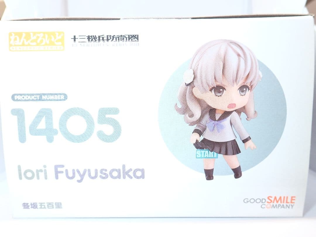 【新品未開封】ねんどろいど 十三機兵防衛圏 冬坂五百里 アクリルキーホルダー付き