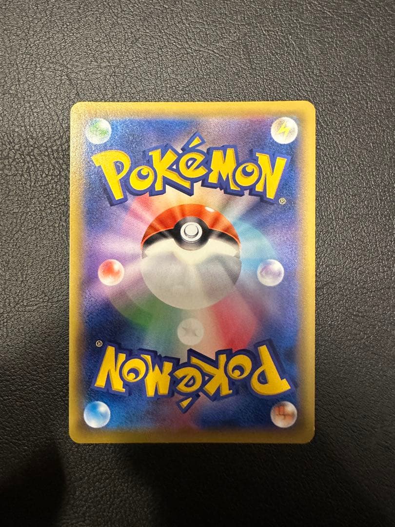 ト*ー様 グリーンの戦略 sr タッグオールスターズ