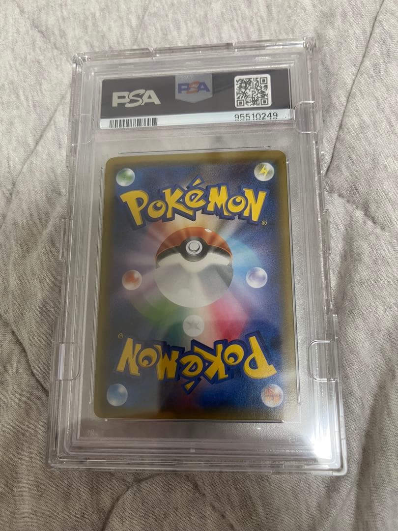 PSA 10 ザシアン ヒガナ ドラゴンストーム