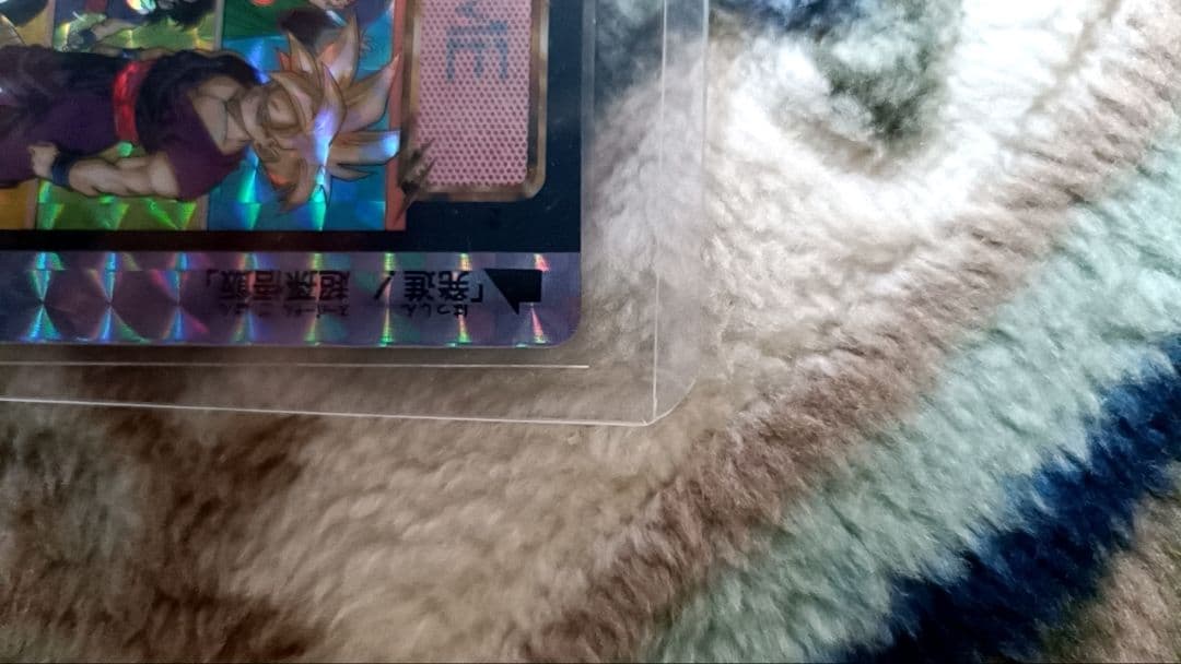 ドラゴンボール めちゃんこプロジェクト　No.4 ME　限定抽プレ　国内正規品