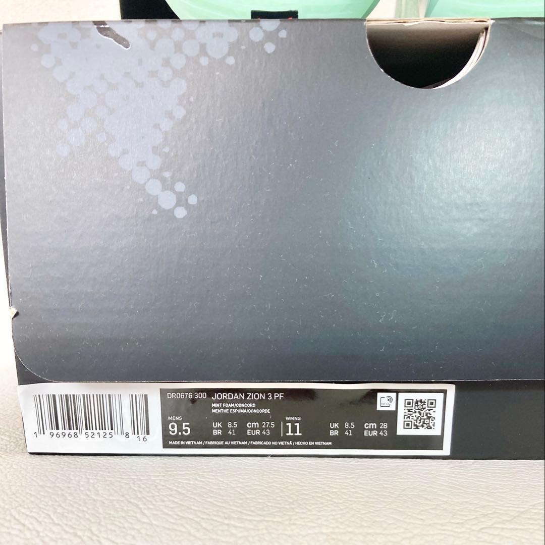 新品【完売モデル】NIKE JORDAN ZION 3