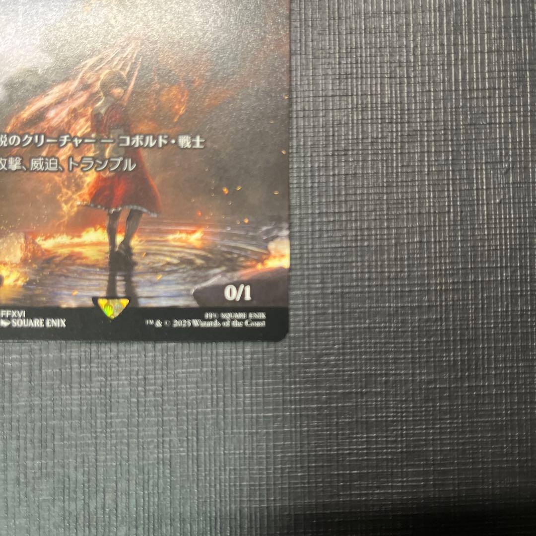 MTG ジョシュア・ロズフィールド プロモ ロフガフフの息子、ログラクフ