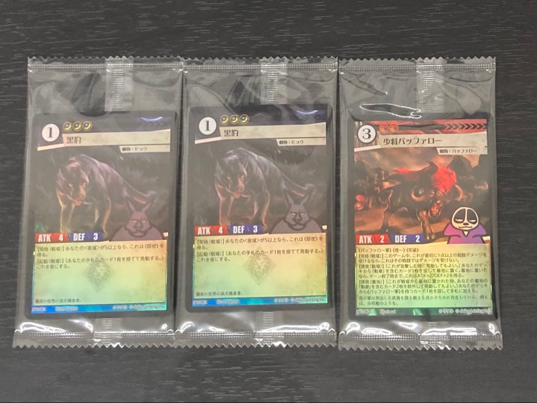 アニマルカードゲーム　BOX封入プロモ　未開封品