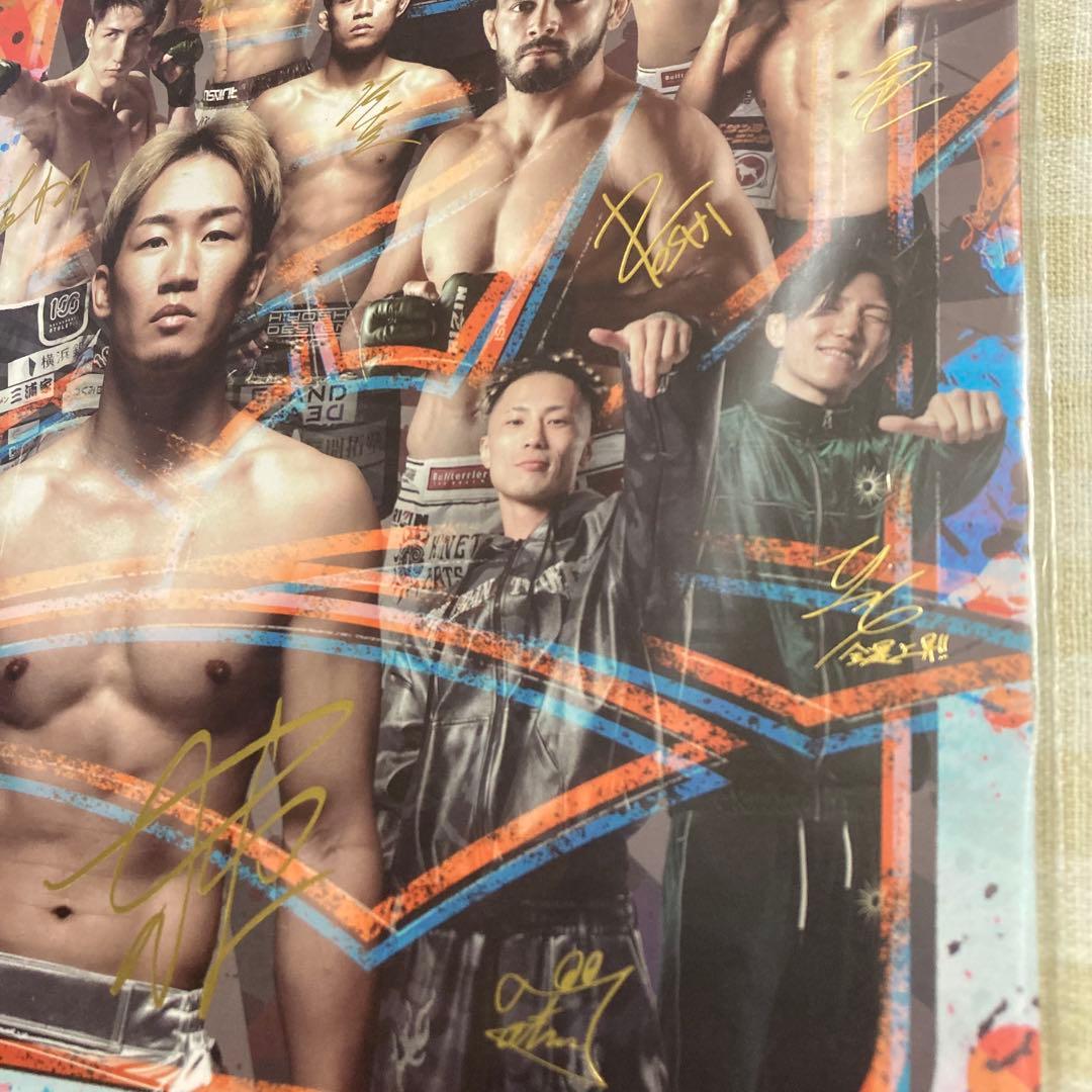 1番くじ RIZIN Fighting Federation サイン入りイラスト