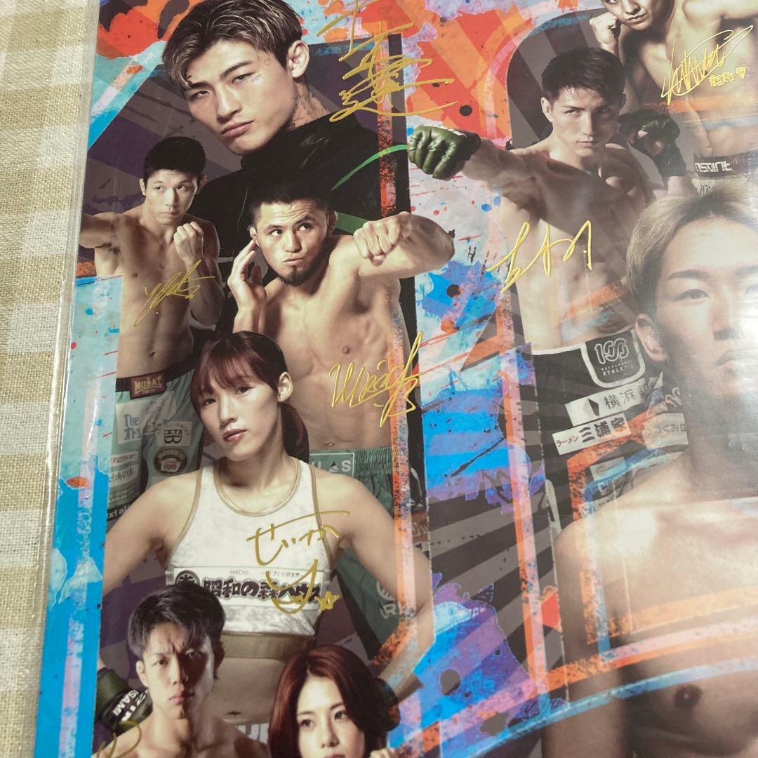 1番くじ RIZIN Fighting Federation サイン入りイラスト