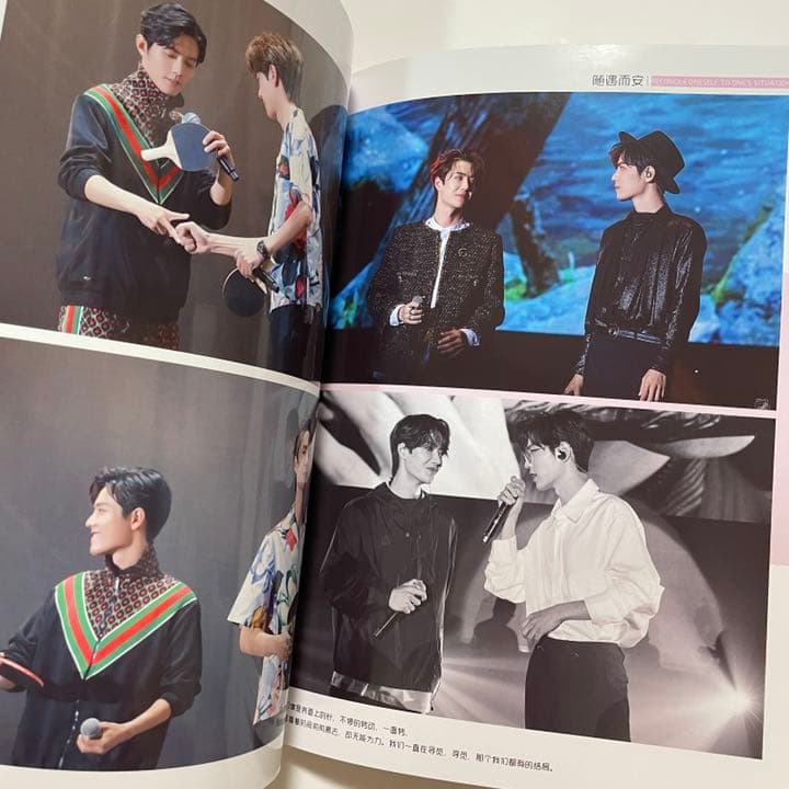 陳情令　博君一肖「季節の味道」タイファンミ写真集【BEST】