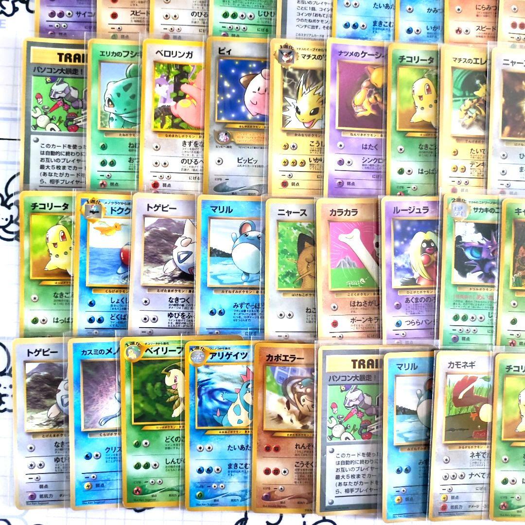 旧裏　拡張シート　プロモカード　まとめ売り　大量　ポケモンカード