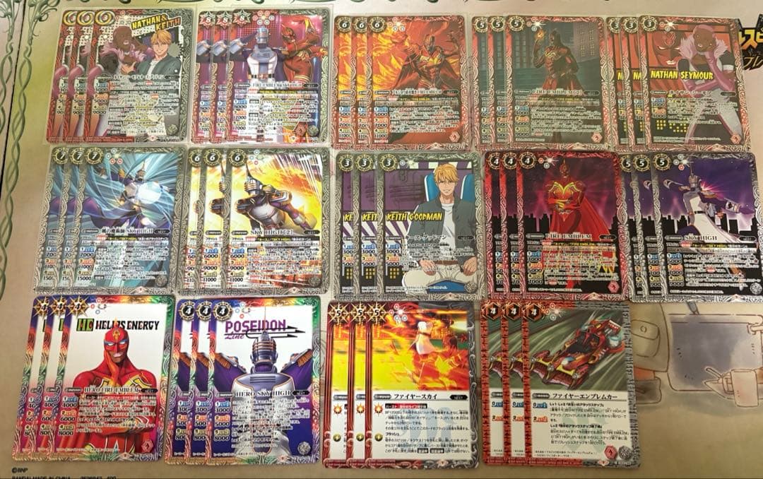 バトスピ　タイバニ　まとめ売り　引退品