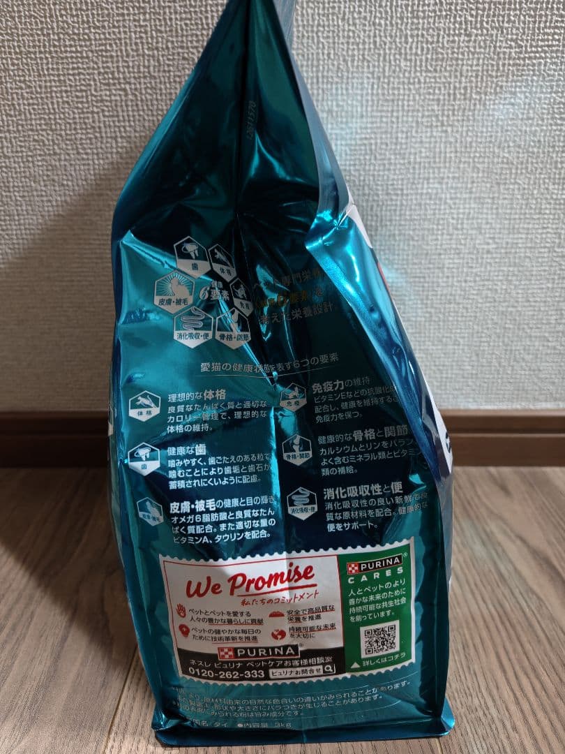 PURINA ONE サーモン＆ツナ 3kg