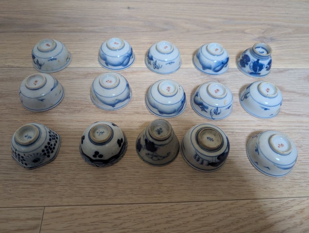 レトロ九谷焼おちょこ15個セット