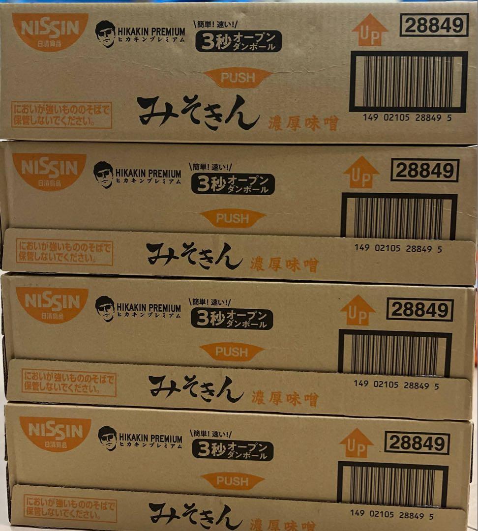 ヒカキンプロデュース　新みそきんカップ麺4ケース（48個）