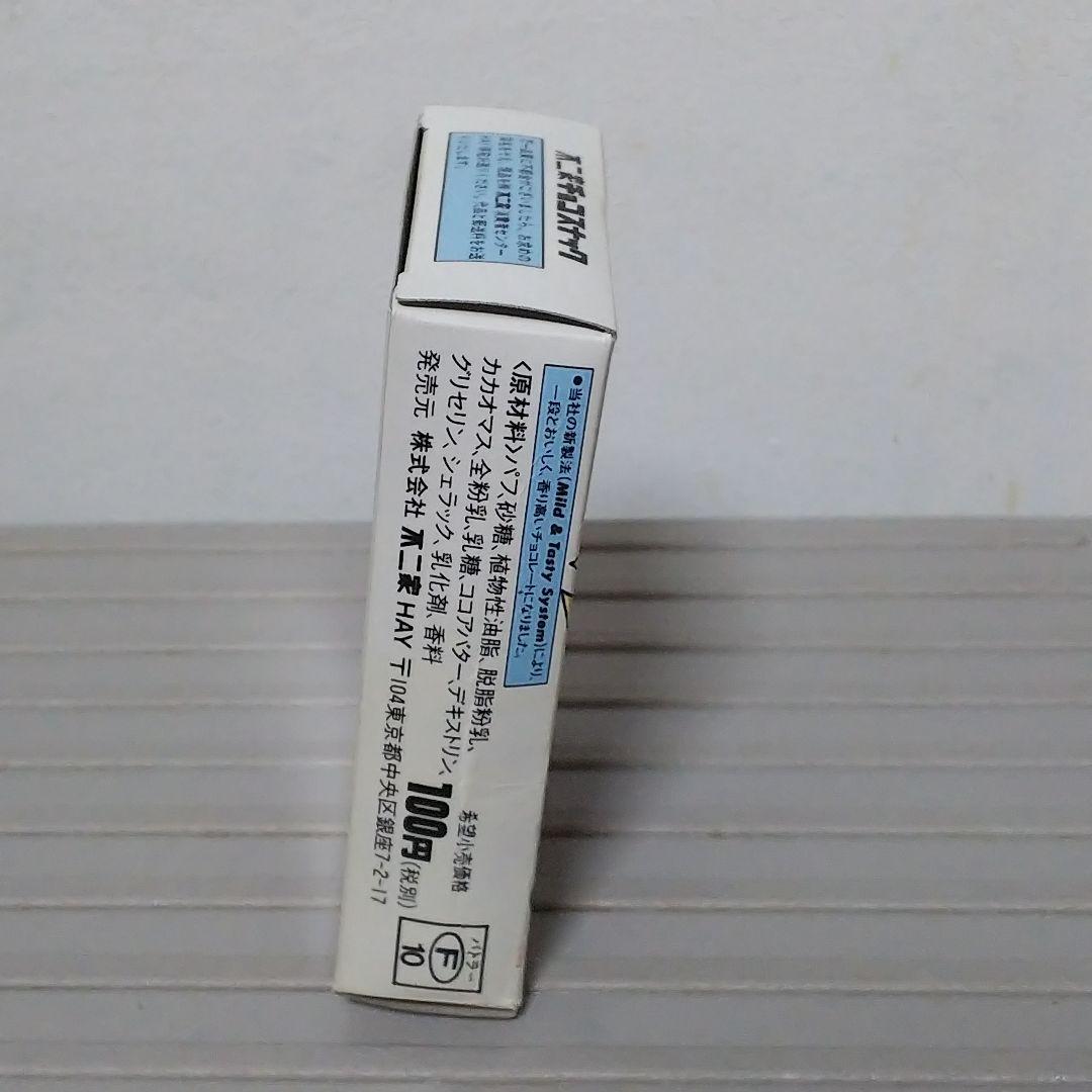 不二家 バトラーの聖剣 消しゴム ３弾 箱