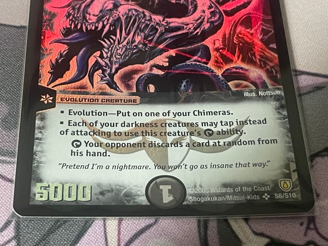 超幻獣グラザルド 英語 1枚