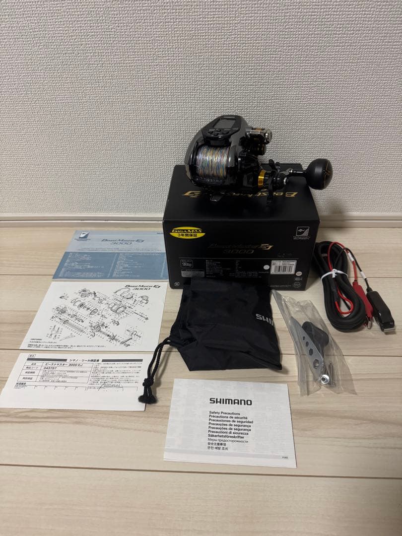ビーストマスター3000EJ 電動リール①