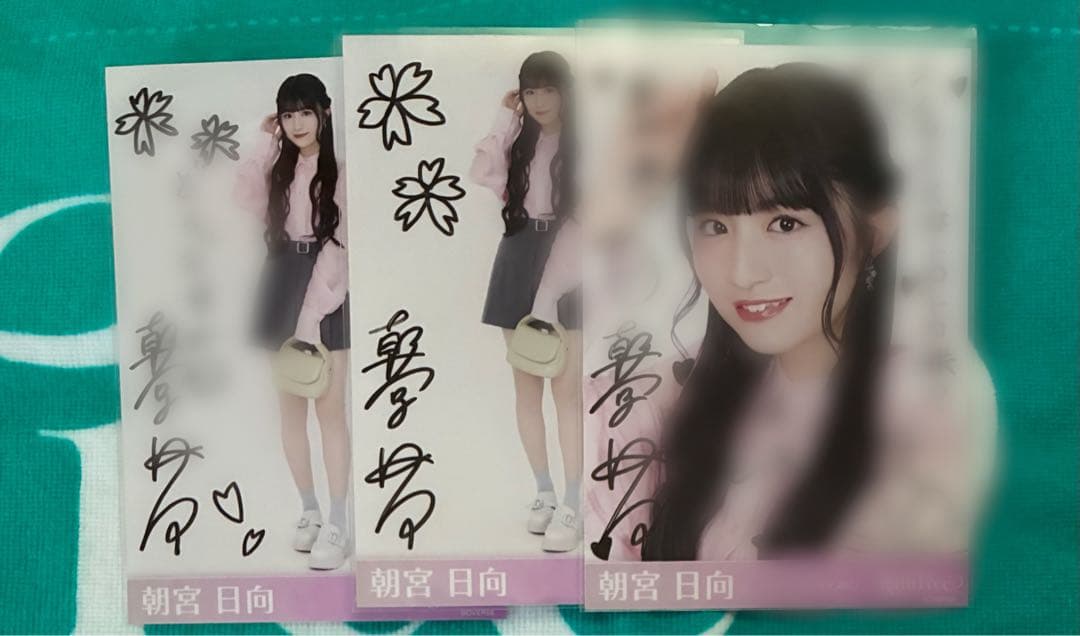 RainTree　朝宮日向　直筆生写真