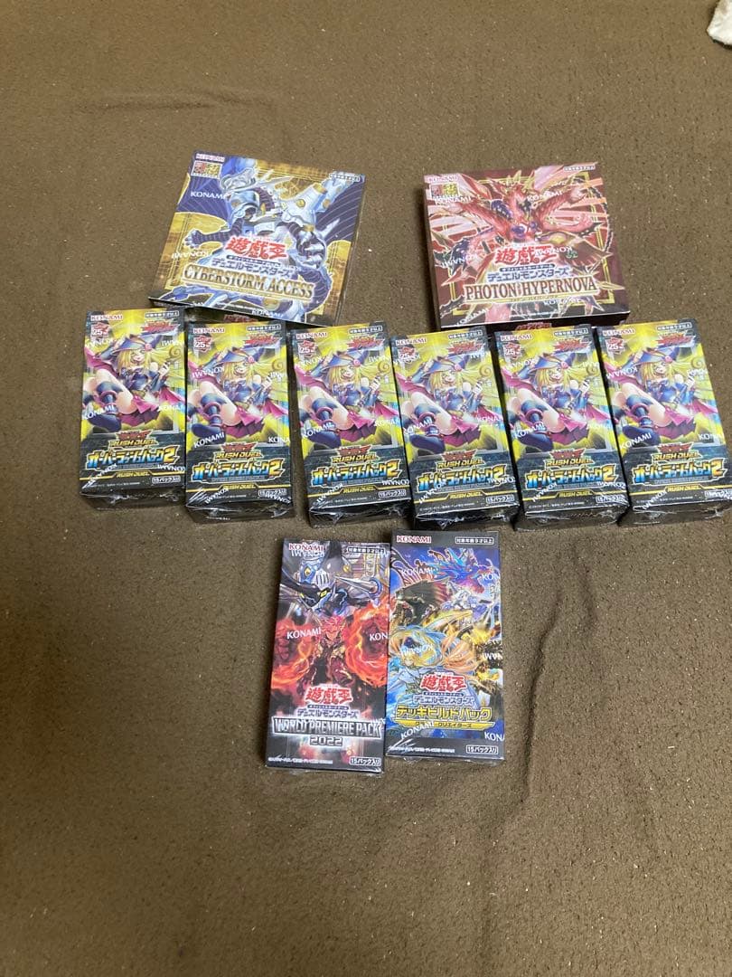 遊戯王　引退品　まとめ売り