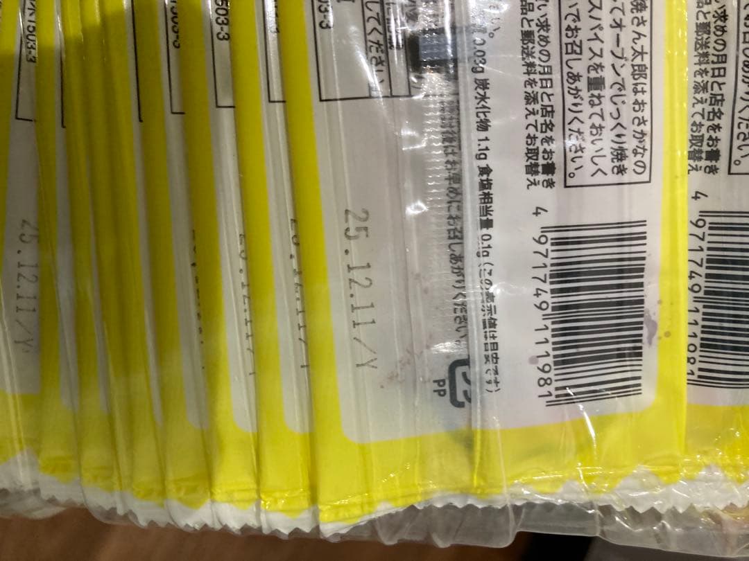 マリン　(12)と(14)