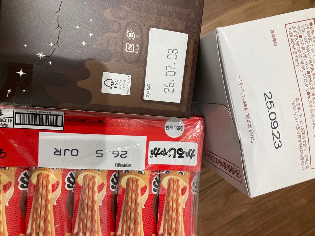 マリン　(12)と(14)