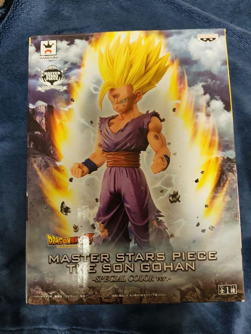 MASTER STARS PIECE 孫悟飯スペシャルカラー msp　国内正規品