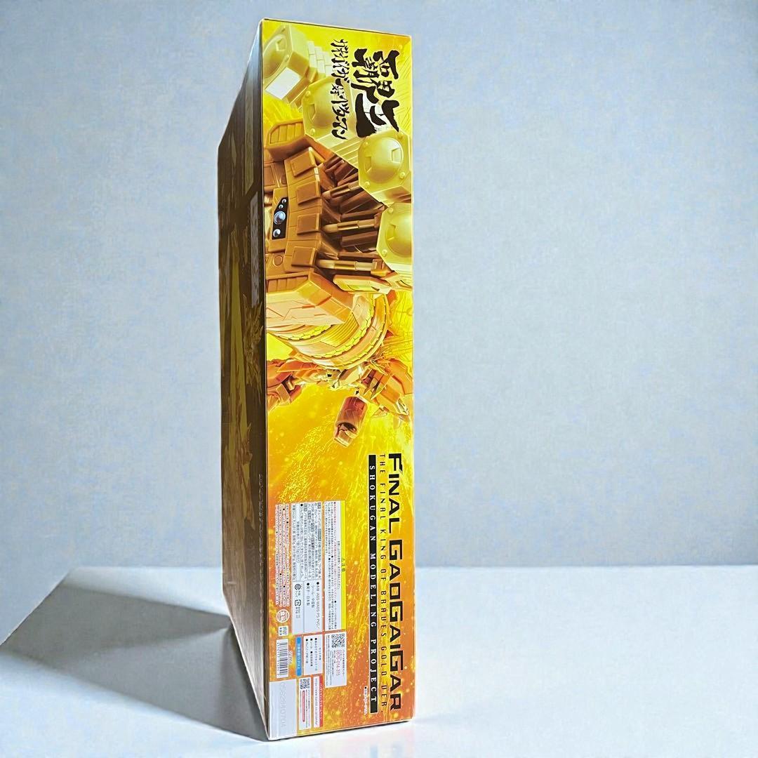 【未開封】 SMP ファイナル・ガオガイガー 金色の最終最後の勇者王